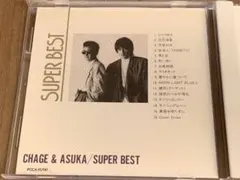 チャゲ&飛鳥　スーパーベスト　全16曲　1990年盤