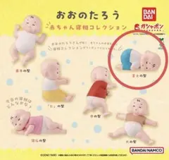 【Yutam様専用】　富士の型