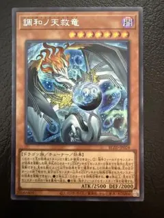 2026年最新】フィドラウリスハルモニアの人気アイテム - メルカリ