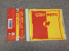 チボ・マット(CIBO MATTO) / チボ・マット / JPR4