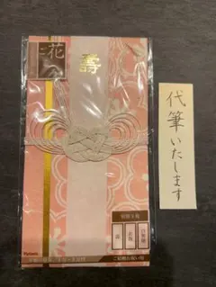 ご祝儀袋 結婚式用 桃色白色装飾　御祝い袋　のし袋　金封　花ごころ