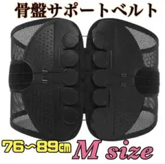 骨盤ベルト サポーター 腰痛ベルト コルセット 姿勢矯正 M 産後