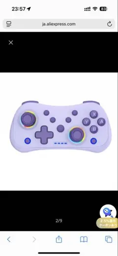 ワイヤレスコントローラー Switch Switch2 Bluetooth