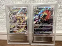 リザードン　ミュウツー　vstar sar