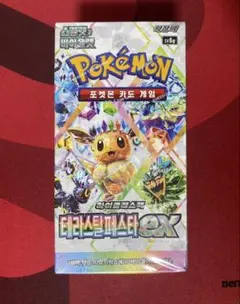 ポケモンカード テラスタルフェスex シュリンク付き 2BOX セット 韓国