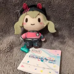 プロセカ ふわぷち ふわぷちマスコット 小豆沢こはね