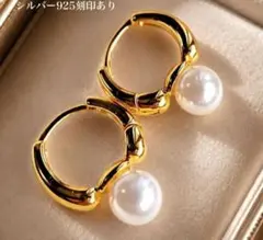 シルバーCZパール付きフープピアス シルバー925刻印有り 18Kコーティングのサムネイル