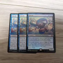 2026年最新】マジック：ザ・ギャザリングの人気アイテム - メルカリ