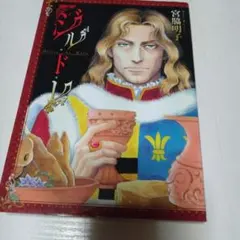 Item thumbnail for item 9855c738-a8c6-45f4-ad52-03ff9ec281ce