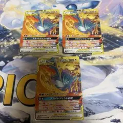 ポケモンカード ファイヤー&サンダー&フリーザーGXのサムネイル