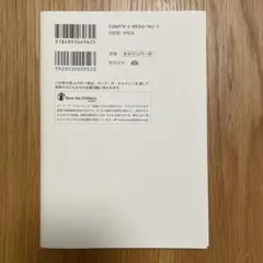 総合法令出版 書籍