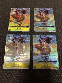 菊之丞　パラレル　4枚セット