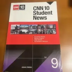 CNN 10 Student News Vol. 9