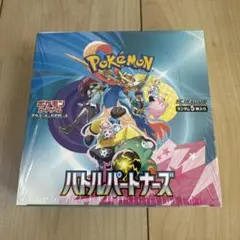 2026年最新】バトルパートナーズ box 未開封の人気アイテム - メルカリ