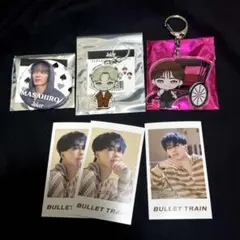 超特急 マサヒロ 6つセット