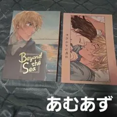 おりん様 リクエスト 2点 まとめ商品