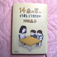 ゆうたろー様 リクエスト 2点 まとめ商品