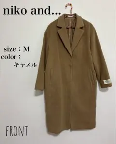 niko and...ニコアンド◇◆TR チェスターコート ロング キャメル M