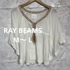 【 7203番】Ray BEAMS 刺繍入り チュニック ホワイトのサムネイル