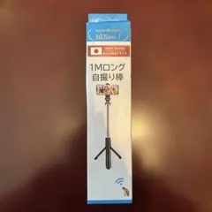 ActyGo 1M 自撮り棒 三脚付き