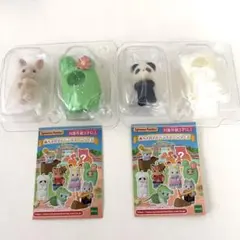シルバニアファミリー　赤ちゃんアドベンチャーシリーズ　みるくウサギ　パンダ