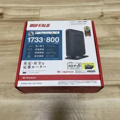 BUFFALO WSR-2533DHPLS-BK 無線LAN WiFiルーター