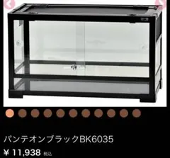 ポポンデッタ 8521 日本曹達タンクコンテナ - メルカリ