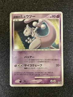 2026年最新】ポケモンカードDP 10th anniversaryの人気アイテム - メルカリ