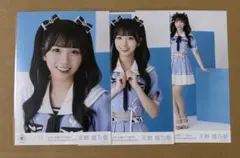 ≒JOY ニアジョイ 天野香乃愛 いま、月は満ちる 生写真 3種コンプ