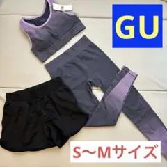 【新品】GU サイドシームレスブラ＆【試着のみ】レギンス &ショートパンツセット