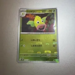 ポケモンカード　マスターボールミラー9枚まとめ売り 2026年最新】マスターボールミラーの人気アイテム - メルカリ