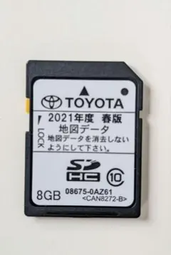 トヨタ純正 カーナビ地図SDカード 08675-0BJ45 2025年秋版 トヨタ純正 カーナビ地図SDカード 2025年秋版 08675-0BJ45 - メルカリ