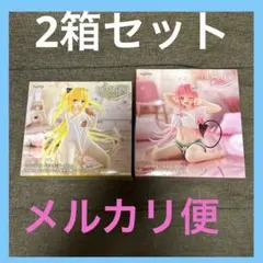 Desktop Cute フィギュア 金色の闇 ララ ルームウェア 2箱セット