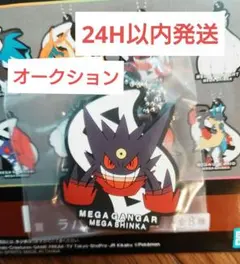 2025年最新】ゲンガー一番くじの人気アイテム - メルカリ