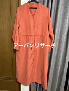 アーバンリサーチ　シャツワンピース　ウエスト紐つき