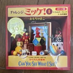 Item thumbnail for item d14f83d2-c6c6-4c51-a3e3-90b65213654b