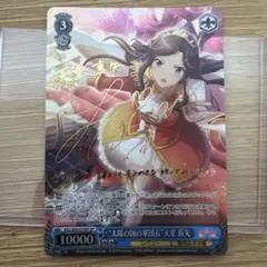 2026年最新】天堂真矢 spの人気アイテム - メルカリ