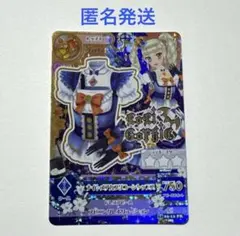 アイカツカード プレミアム⭐︎ ナイトメアカプリコーントップス⭐︎藤堂ユリカ