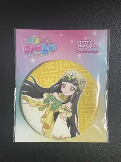 2026年最新】アイプリ つむぎ 缶バッジの人気アイテム - メルカリ