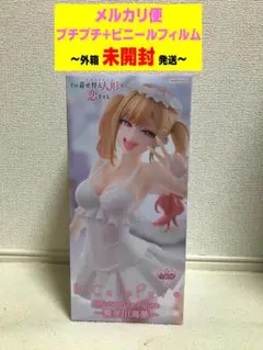 着せ恋 喜多川海夢　BiCute Pure Figure