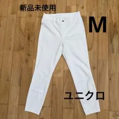 UNIQLO ホワイト スキニーパンツ Mサイズ
