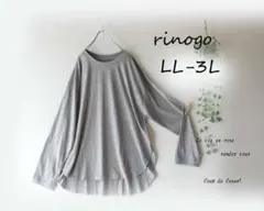 新品値引き　ＬＬ-３Ｌグレー*ヘムラインカットソーロンTシャツ　大きいサイズ