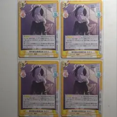 2025年最新】便利屋68業務日誌 reバースの人気アイテム - メルカリ