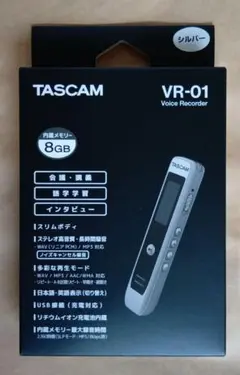 美品◆TASCAM(タスカム) VR-01-S シルバー ICレコーダー 8GB