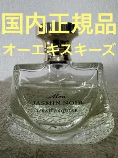 ブルガリ モン ジャスミンノワール オー エキスキーズ 50mlのサムネイル