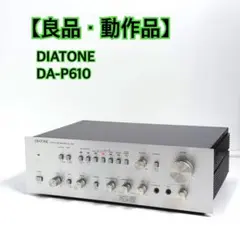 2026年最新】DIATONE P-610DBの人気アイテム - メルカリ