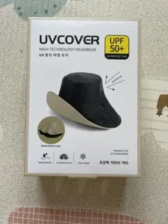 新品未使用　UV CUT 帽子