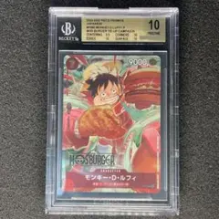 PSA10 PROMOS LUFFY MOS BURGER ルフィ モスバーガー - メルカリ