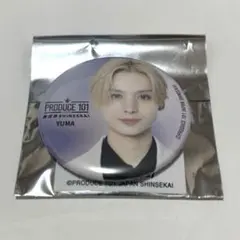 日プ 新世界 ファイナル 岡田侑磨 ラキドロ 缶バッジのサムネイル