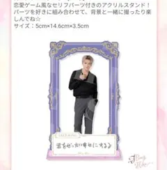 ジェジュン JXアクスタ 2026年最新】ジェジュン アクリルスタンドの人気アイテム - メルカリ